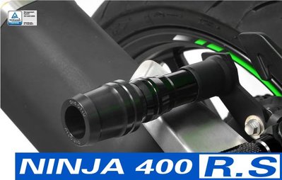 【R.S MOTO】 Ninja 400 Ninja400 忍者400 17-18 Lite款 排氣管防摔柱 DMV