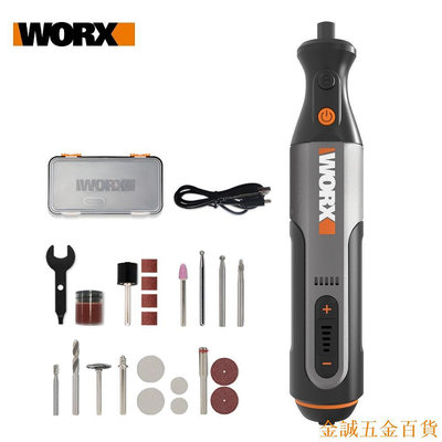 百佳百貨商店Worx 8V 迷你電鑽 WX106 無繩旋轉工具迷你雕刻打磨拋光機 USB 可充電變速