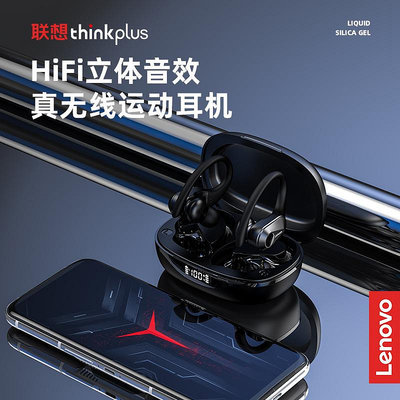 家菖商贸 Lenovo/聯想LP75真耳機TWS電競運動時尚高品質跨境爆款 運動跑步耳機