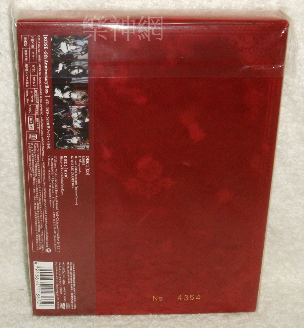 お買得 Versailles/Anniversary Tour-Holy Grail-☆ - DVD/ブルーレイ