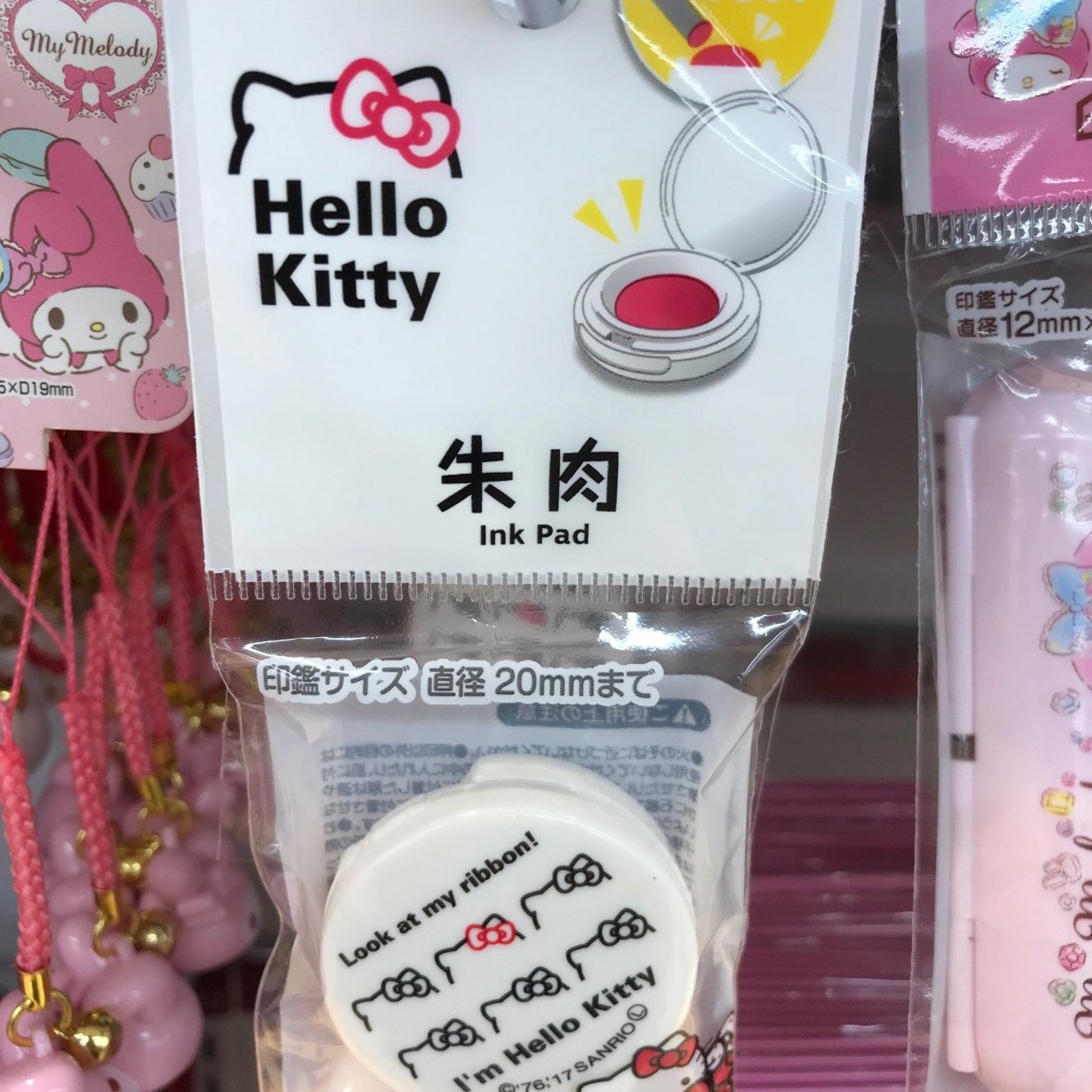 大創daiso 精品小物洗臉髮帶 印泥 印鑑盒 洗臉刷 瓶蓋 香皂打泡網袋 料理湯匙 刨刀kitty Yahoo奇摩拍賣