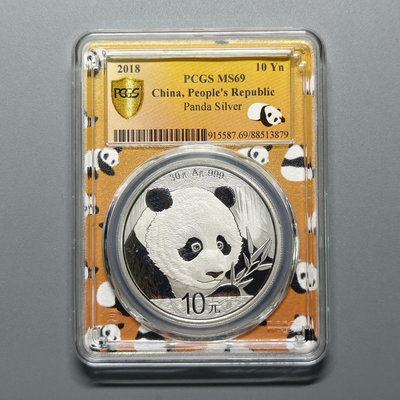 2018年熊貓銀幣30克銀幣，PCGS M，福氣滾滾來