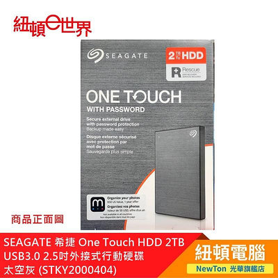【紐頓二店】SEAGATE 希捷 One Touch HDD 2TB USB3.0 2.5吋外接式行動硬碟-太空灰 (STKY2000404) 有發票/有保固