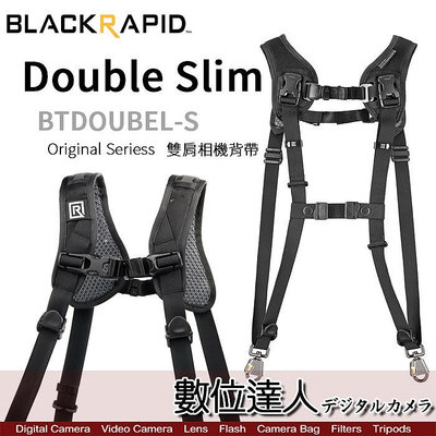 BlackRapid Double Slim 輕觸微風 BT系列 極速相機 雙肩背帶 窄版 BTDOUBLE 快速