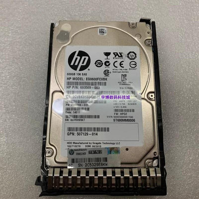 HP/惠普 DL388 DL380e DL580 Gen8 Gen9原裝硬碟600G 10K SAS 2.5