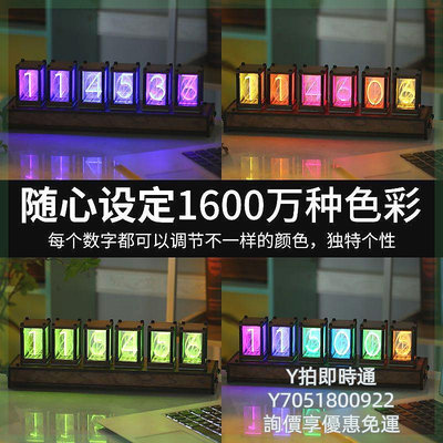 輝光管時鐘新疆西藏擬輝光管時鐘led時鐘電腦客廳電腦桌面家用命運石之