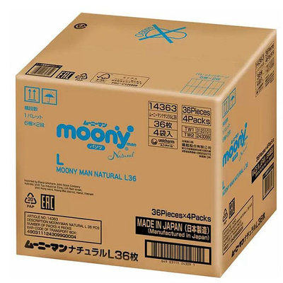 [COSCO代購] W223147 Natural Moony 日本頂級版紙尿褲 褲型 L號 144片 2組