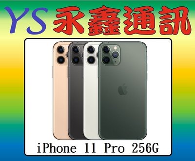 永鑫通訊【空機直購價】Apple iPhone 11 Pro 256G i11 防水防塵 5.8吋 18W 快充