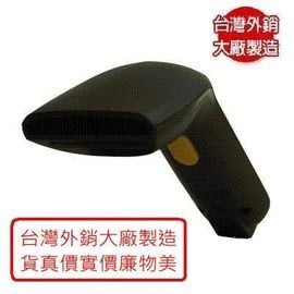 近新品 台灣製造高品質 手握式60mm 光罩條碼掃描器 CD-100B