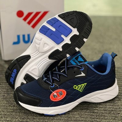 5號倉庫 中: JUMP 將門 男輕量運動鞋 慢跑 舒適 透氣 2021 公司貨 原價1050