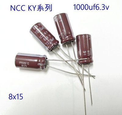 『正典UCHI電子』日本 NCC KY 電解電容 1000u 6.3V 短腳 尺寸:8X15 ;27PCS/拍