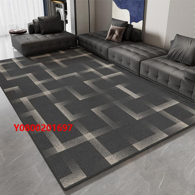 地毯黑色系地毯客廳輕奢高級感臥室地墊新款家用沙發茶幾毯防滑墊