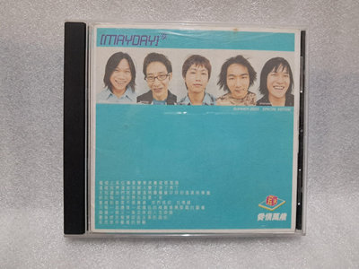 五月天 - 愛情萬歲 - 2000年滾石唱片版 - 二手CD - 201元起標  M2016