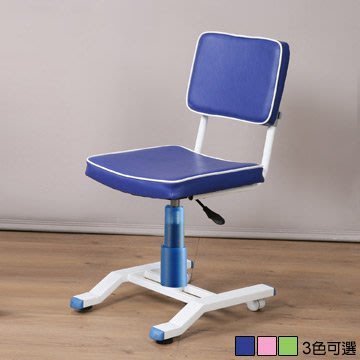 【天空之城】《SK-618C》第五代創意小天才兒童專用調節椅(氣壓棒無段調節)活力藍