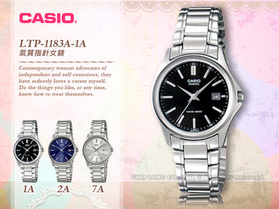 CASIO手錶專賣店 國隆 卡西歐 LTP-1183A-1A 簡約時尚典雅石英女錶一年保固_開發票 LTP-1183A