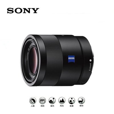 Sony/索尼 FE 55mm F1.8 SEL55F18Z 定焦 微單 全畫幅 鏡頭