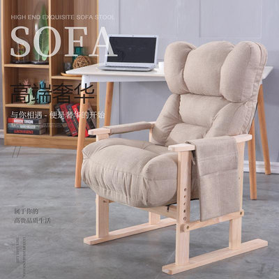 單人電腦椅可躺靠背座椅家用書房辦公椅子電競游戲椅懶人電腦沙發
