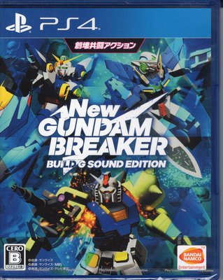 現貨中 PS4遊戲 限定版 新 鋼彈創壞者 New Gundam Breaker 日文日版【板橋魔力】