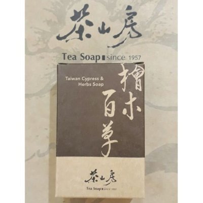 茶山房 檜木百草皂 100g