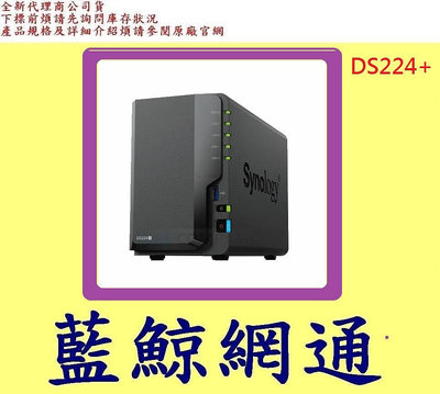 Synology 群暉科技 DiskStation DS224+ NAS 網路儲存伺服器 DS224-PLUS