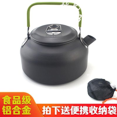 燒水壺 戶外燒水壺0.8L 野營野餐燒水壺 戶外咖啡壺/茶壺 -促銷