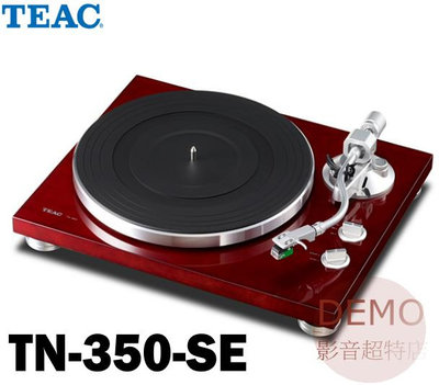 ㊑DEMO影音超特店㍿日本TEAC TN-350-SE  內建唱放擴大機 皮帶傳動類比 二聲道 LP 黑膠 唱盤