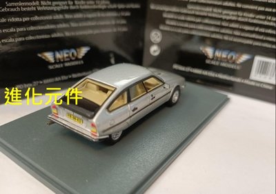 Neo 1 87 雪鐵龍樹脂仿真雙門轎車汽車模型 Citroen CX GTi 銀色