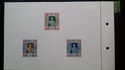 台灣郵票-49年- 專4-蔣總統像影寫版郵票小全張，齒孔小損
