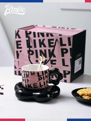 咖啡器具 Bincoo咖啡杯禮盒精致高檔杯子水杯女朋友生日禮物