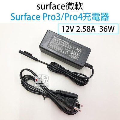 【飛兒】surface 微軟 Surface Pro3/Pro4充電器 36W12V USB孔