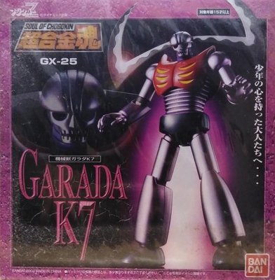 [貓市多] 全新 超合金魂 GX-25 鐮刀怪 Garada K7