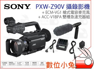 數位小兔【SONY PXW-Z90V 專業級攝影機 超值包 含 ECM-VG1 麥克風 雙槽急速充器組】4k 公司貨