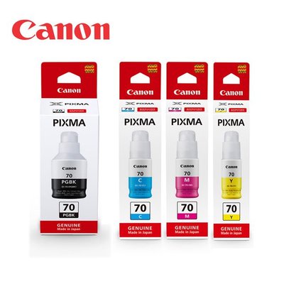Canon GI-70 原廠墨水匣組合 (四色一組) 適用 GM2070 G5070 G6070