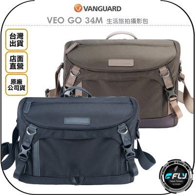 《飛翔無線3C》VANGUARD 精嘉 VEO GO 34M 生活旅拍攝影包◉公司貨◉單眼側背包◉相機斜背包