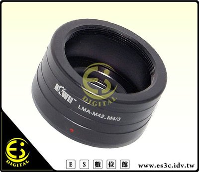ES數位 出清免運秒出 Leica M42 鏡頭轉 M 4/3 Micro 4/3機身轉接環 EPL8 GF7 KW02
