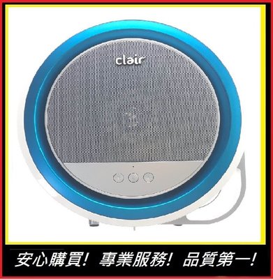 小漢堡藍芽音響（台韓連線代購)【E】 Clair韓國原裝代購健康空氣清凈器 空氣清淨機  懸浮粒子