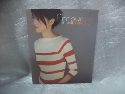 gigi 梁詠琪 Amour 打擊盜版換裝慶功版 VCD 豐華唱片發行