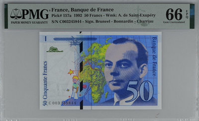 【二手】 法國 1992年 50法郎 pmg66 初版小王子 小連號共2578 紀念鈔 紙幣 錢幣【經典錢幣】