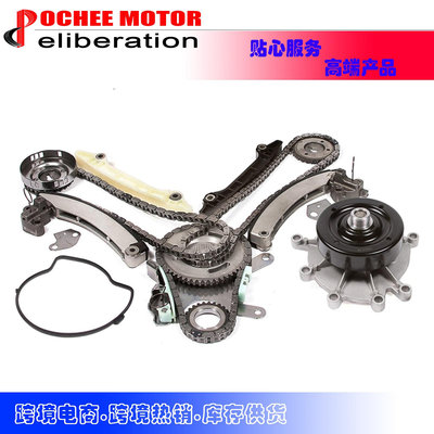 現貨汽車配件零件改裝Timing Chain Water Pump Oil Pump 適用于02-03 Dodge Jeep 3