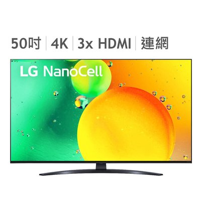 💓好市多代購💓 LG 50吋 一奈米 4K AI 語音物聯網電視 50NANO76SQA 留言-3600元