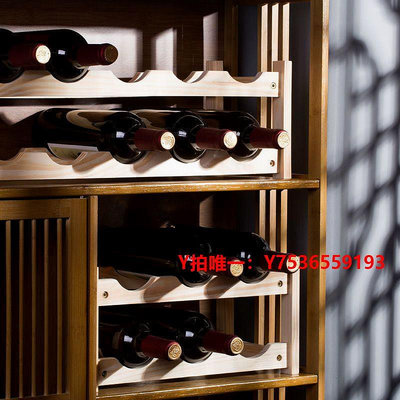 紅酒架紅酒架擺件葡萄酒架子實木家用小型現代簡約紅酒柜展示架紅酒架子