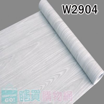w2904 仿木紋PVC自黏式 壁貼 壁紙 地板/家具/櫥櫃/ 地板貼紙 防水材質 (1捲=45x1000公分)