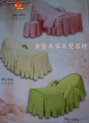 純棉質-台灣製作-美容椅套.枕頭套 .小椅子套 美容床套.指壓椅套.日式和服.美容衣.顏色多款