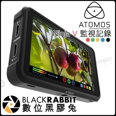 數位黑膠兔【 Atomos - Ninja V 監視記錄器 單機板 公司貨】 忍者 5.2吋 HDR 記錄器 4K60P