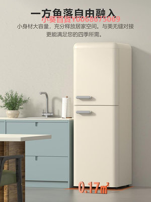 志高復古冰箱一級能效大容量小型家用雙開門冷藏冷凍宿舍公寓節能