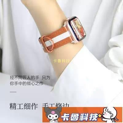 【熱賣精選】適用蘋果手錶五代真皮apple watch serises7/6/5錶帶iwatch3/4SE錶帶38/42