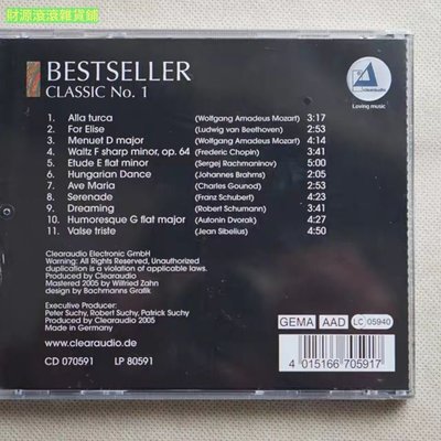 CD 發燒古典《大砧板》 試音碟 BestsELLEr Classic No.1 CD 全新  財源滾滾雜貨鋪