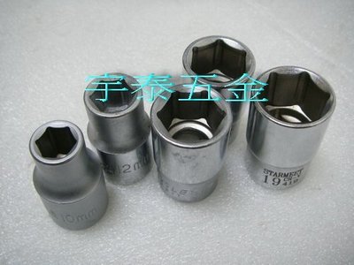 YT（宇泰五金）正台灣製4分頭六角套筒/手動套筒/六角形套筒/超硬鉻釩合金鋼製造41mm