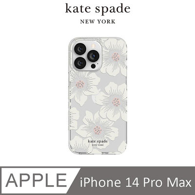 【kate spade】iPhone 14ProMax 精品手機殼-經典蜀葵