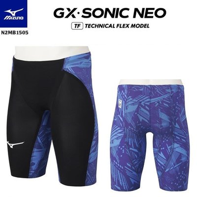~BB泳裝~ 2021 MIZUNO GX SONIC NEO TF 競賽款競技型低水阻四角泳褲 N2MB150520